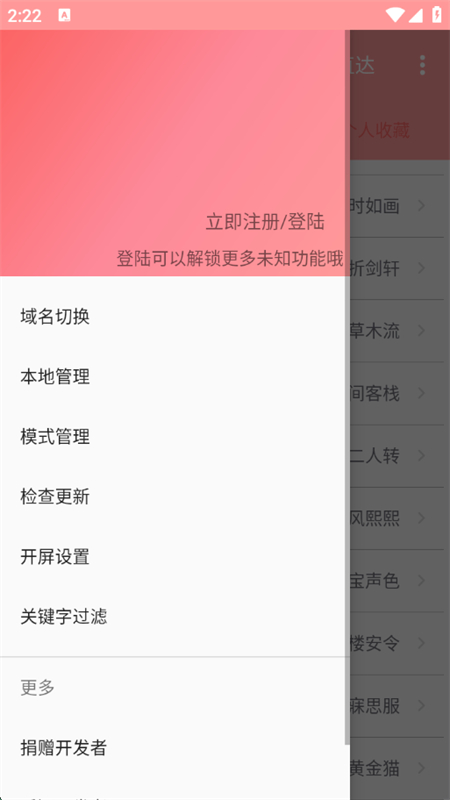 (ASRabbit)app°汾2025v2.2.6 ׿ͼ5.
