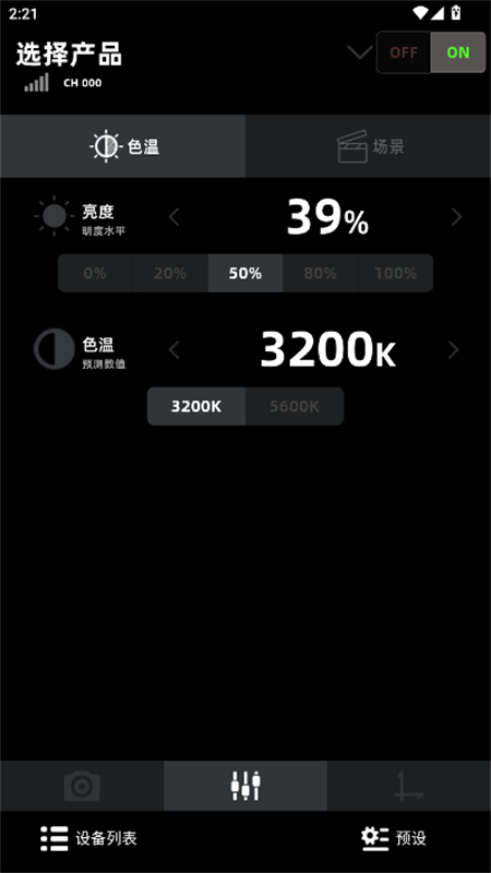 ŵ(YONGNUO)app°ͼ8