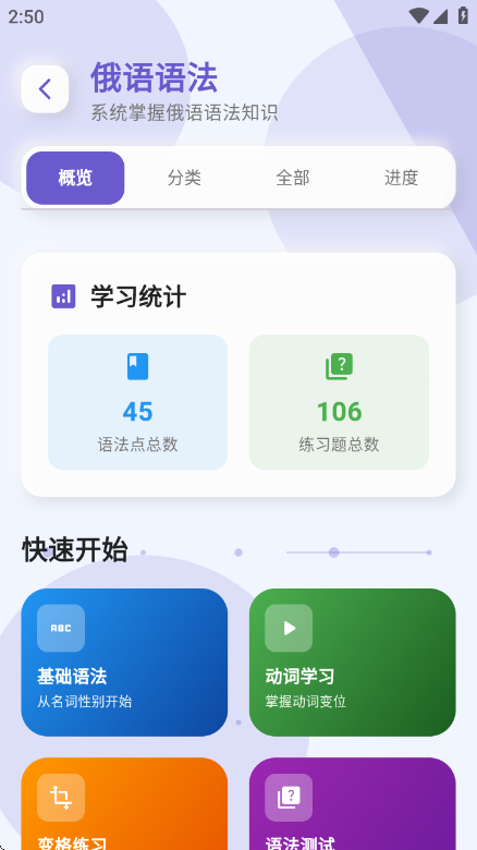 appٷͼ8