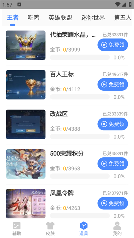 ֻapp°2025v2.46.00 ׿ͼ3.