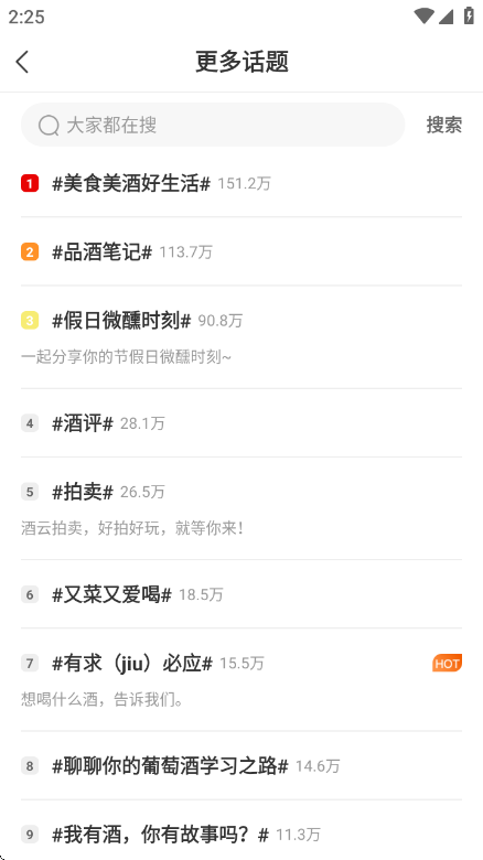 (ԭ۾)app°ͼ1