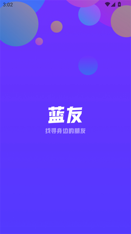 ѽٷֻV4.1.9 ׿ͼ0.