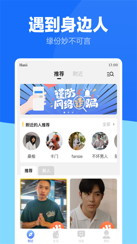 ѽٷֻV4.1.9 ׿ͼ5.