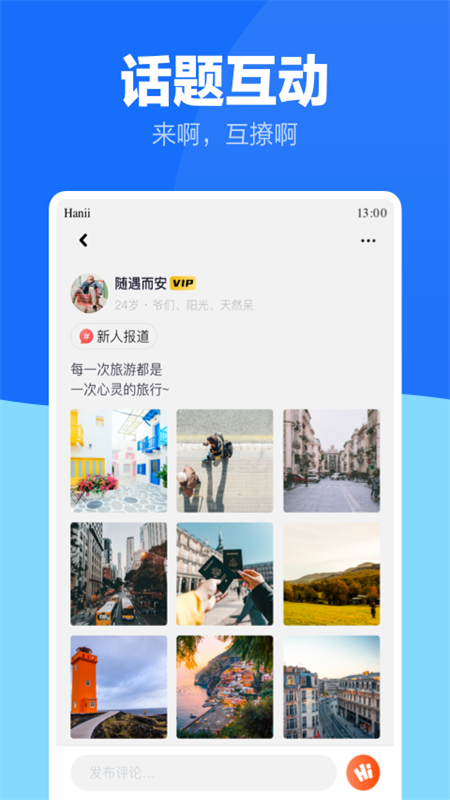 ѽٷֻV4.1.9 ׿ͼ3.