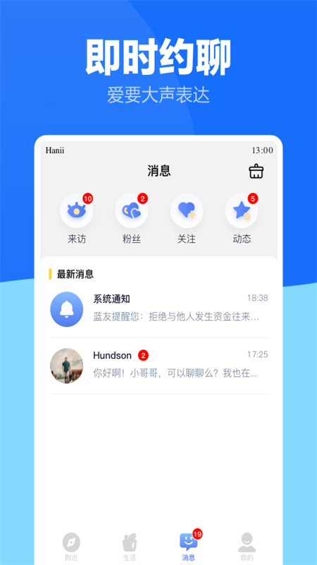 ѽٷֻV4.1.9 ׿ͼ4.
