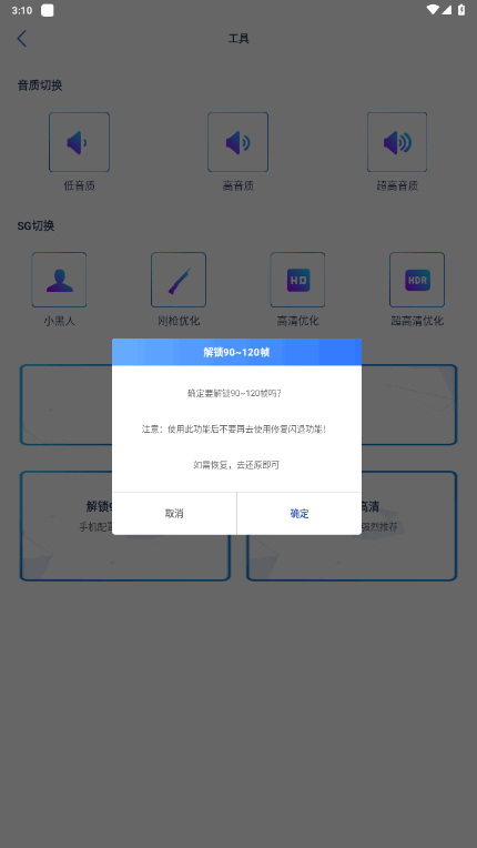 pubgƽӢ޸v1.1.5 ׿ͼ0.