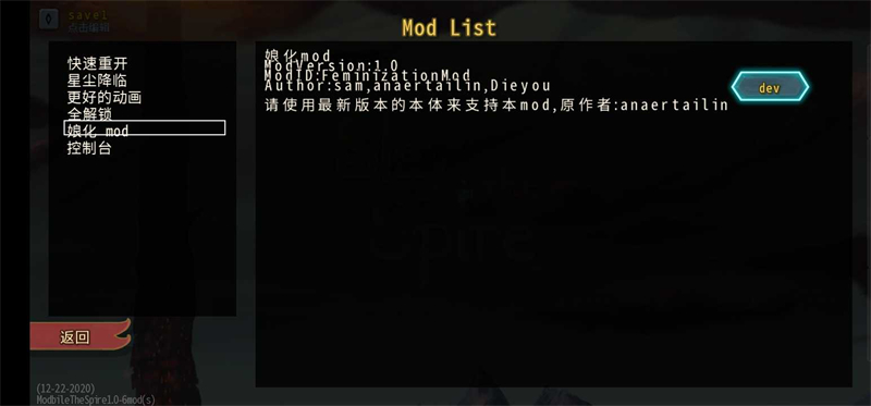 ɱ¾ﻯMODװ3.4 ׿ͼ3.