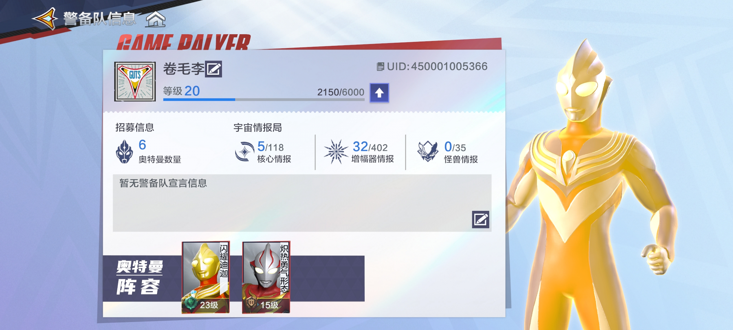 ʱӢӦñͼ2