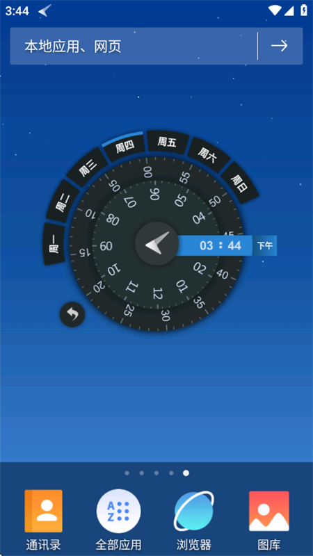 Ա3Dٷ°v5.99.0 ׿ͼ2.