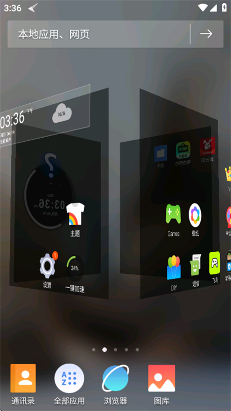 Ա3Dٷ°v5.99.0 ׿ͼ0.