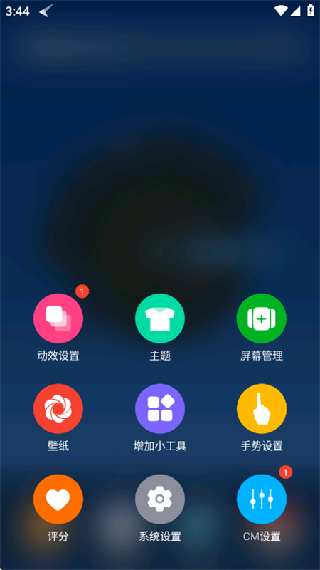 Ա3Dٷ°v5.99.0 ׿ͼ1.