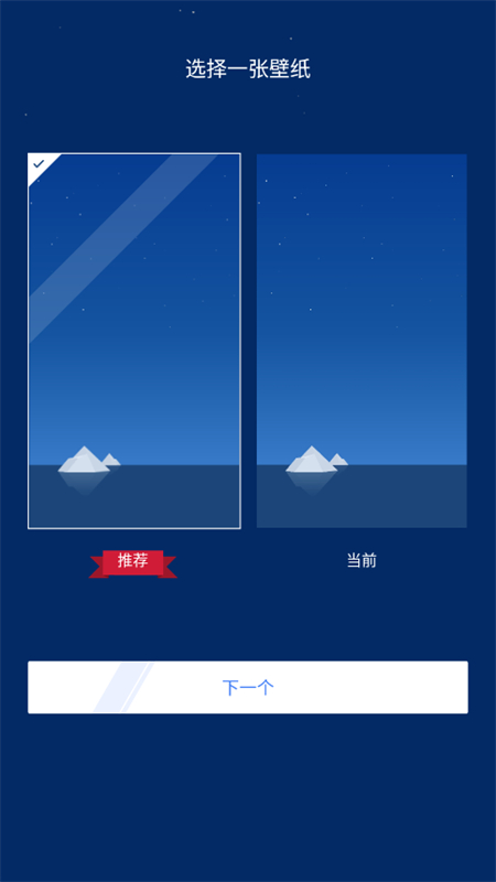 Ա3Dٷ°v5.99.0 ׿ͼ6.
