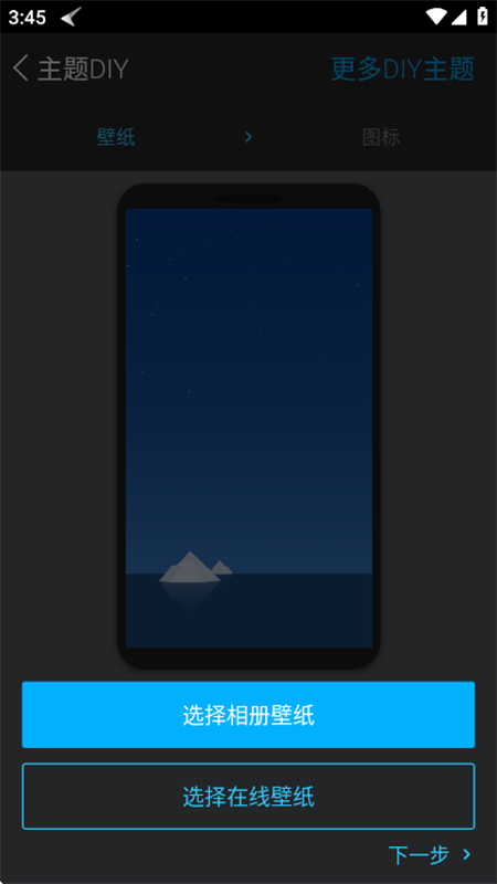 Ա3Dٷ°v5.99.0 ׿ͼ3.