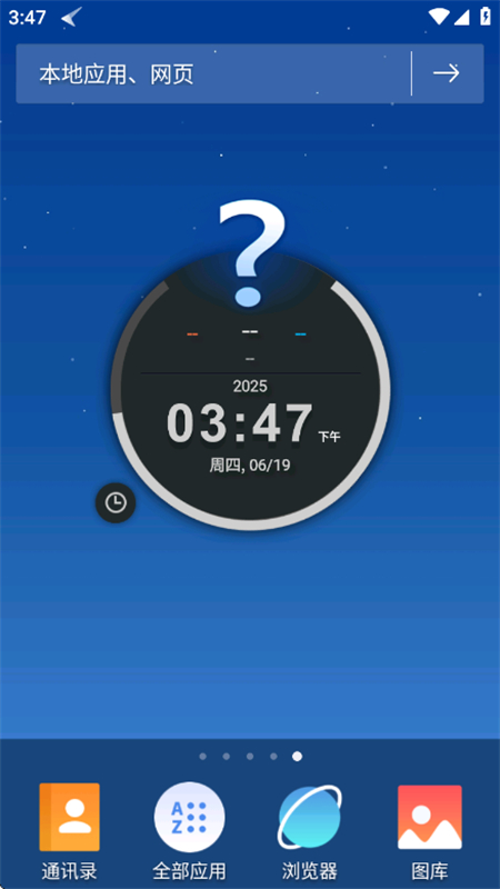 Ա3Dٷ°v5.99.0 ׿ͼ4.
