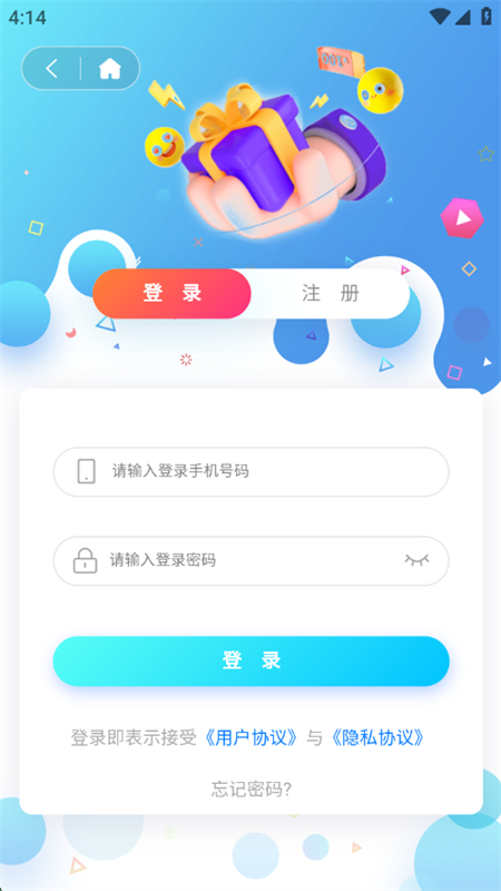 ٷ°汾2025v1.0.2 ׿ͼ5.