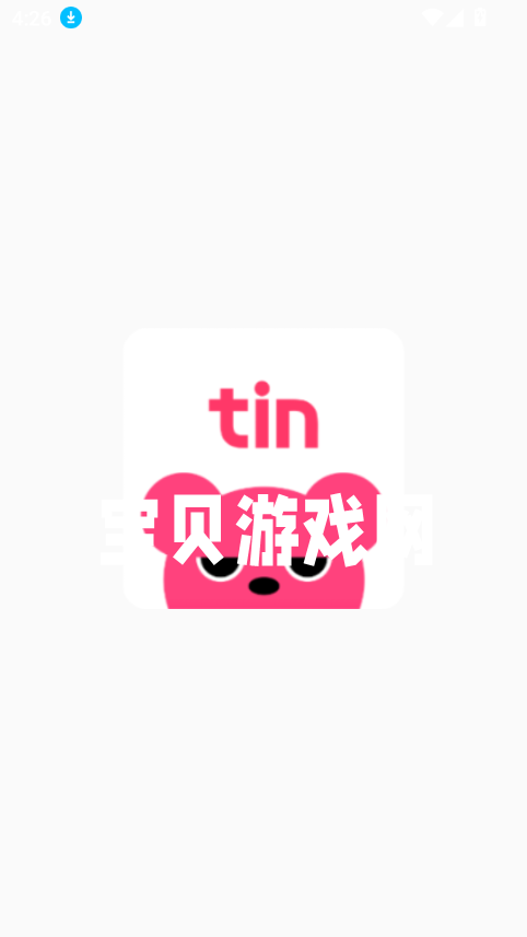 tinذװ2025°v3.7.0 ٷͼ2.