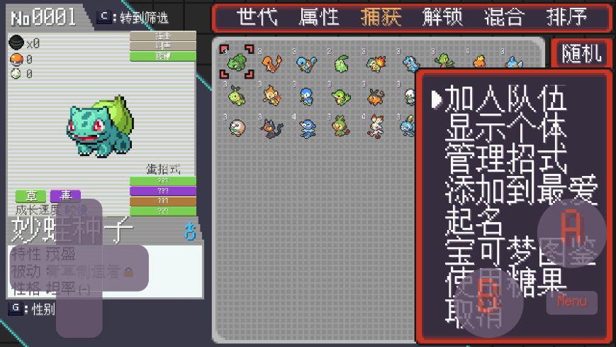 °汾(pokerogue)1.8.4 ֻͼ1.