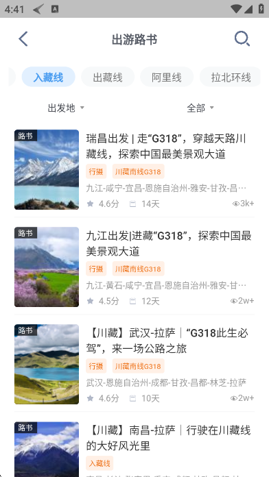 ·appٷv3.2.6 ׿ͼ2.