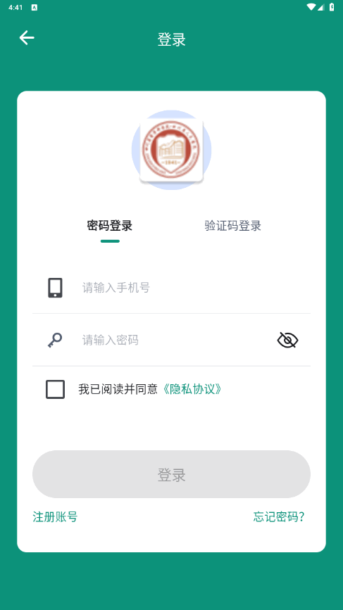 ĴʡҽԺ߶°1.0.2 ٷͼ2.