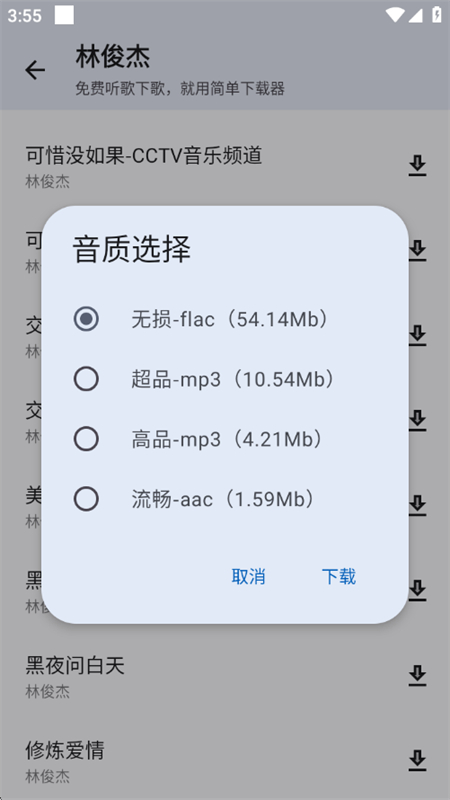 appٷ°v1.0 ׿ͼ7.