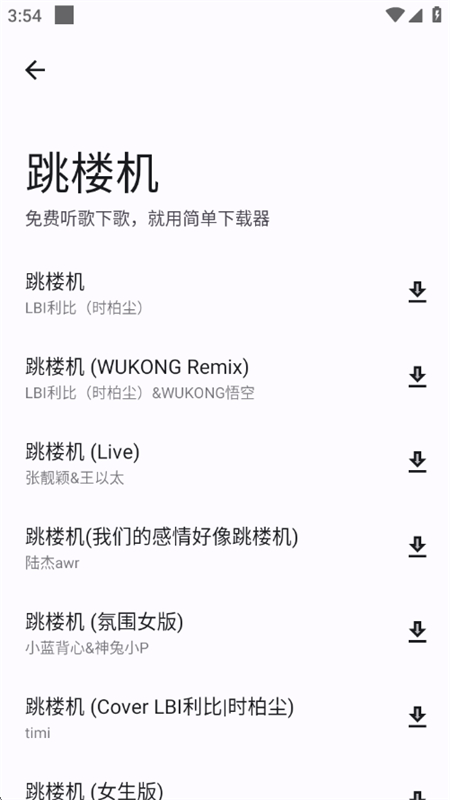 appٷ°v1.0 ׿ͼ3.