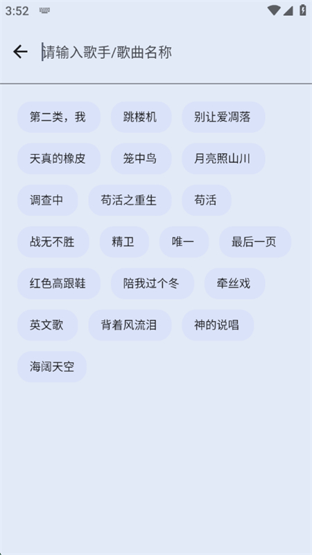 appٷ°v1.0 ׿ͼ6.