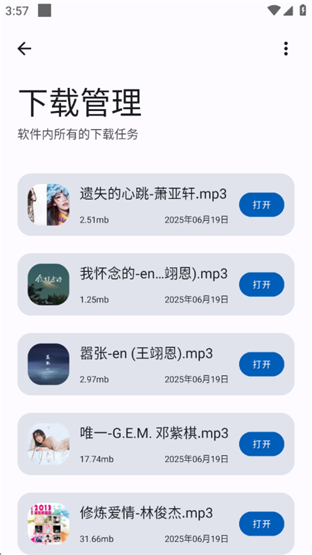 appٷ°v1.0 ׿ͼ8.