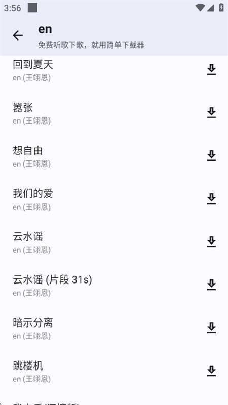 appٷ°v1.0 ׿ͼ5.