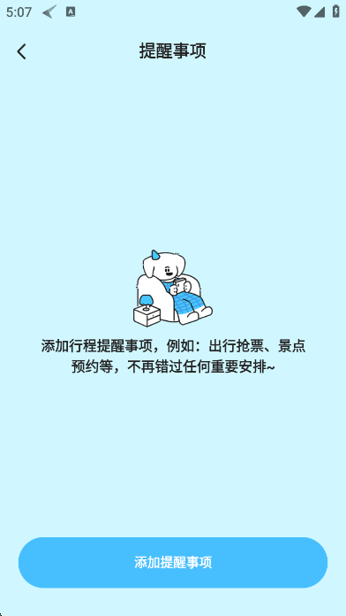 goohüǹٷ°v1.3.2 ׿ͼ0.