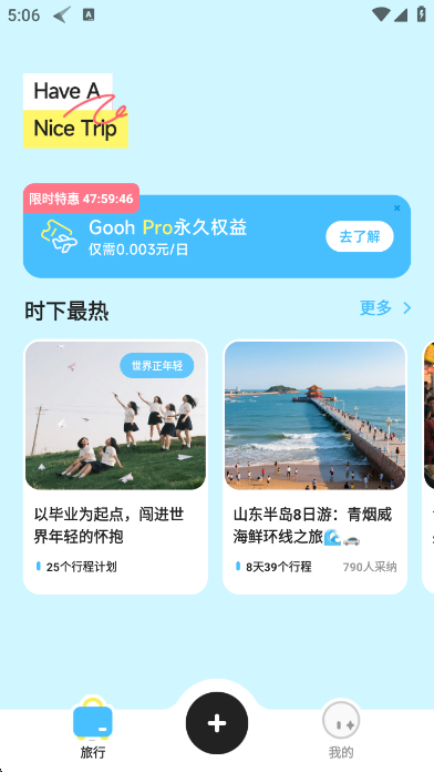 goohüǹٷ°v1.3.2 ׿ͼ4.