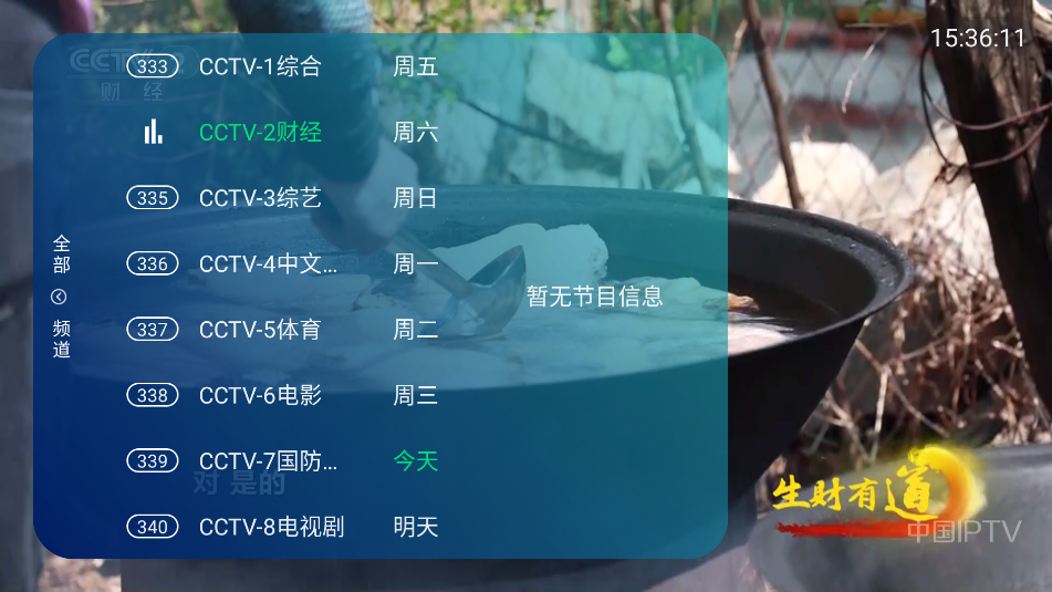 ֱ4.0tv°汾ͼ0