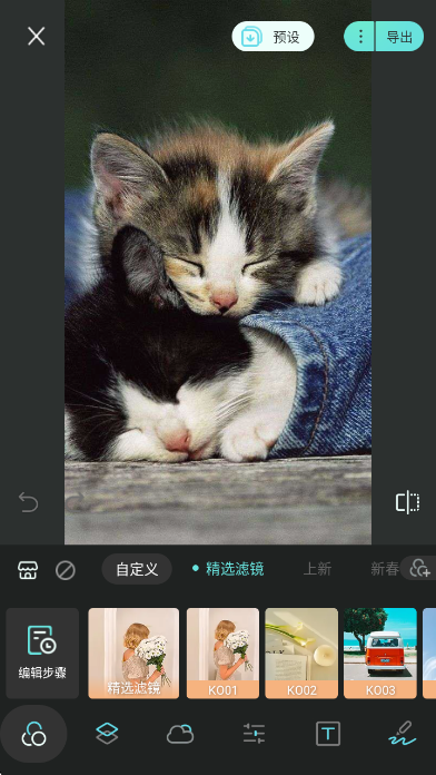 ˾(Koloro˾)app°v4.2.10 ׿ͼ2.