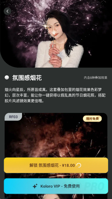 ˾(Koloro˾)app°v4.2.10 ׿ͼ4.