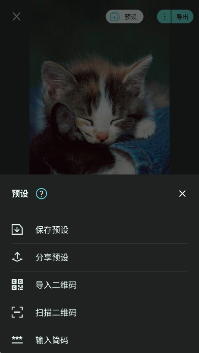 ˾(Koloro˾)app°v4.2.10 ׿ͼ3.