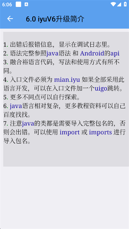 iAppֲapp׿ֻv1.7.1 ׿ͼ4.