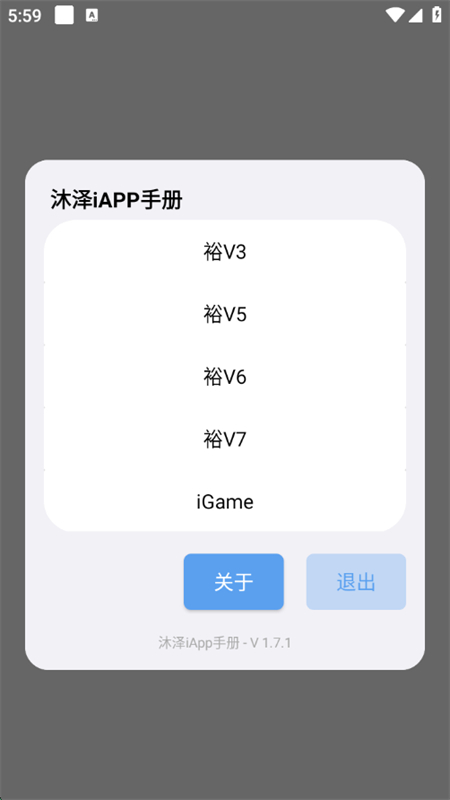 iAppֲapp׿ֻv1.7.1 ׿ͼ0.