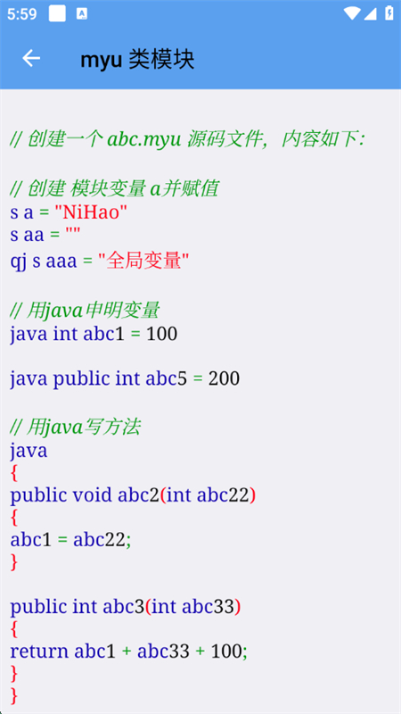 iAppֲapp׿ֻv1.7.1 ׿ͼ5.