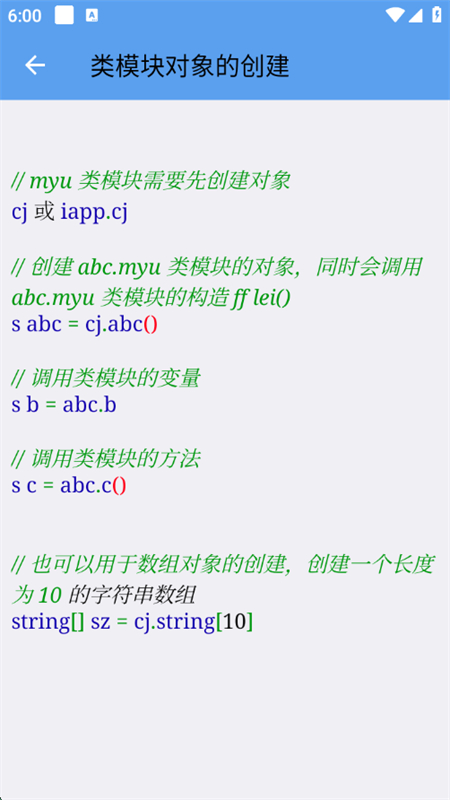 iAppֲapp׿ֻv1.7.1 ׿ͼ9.