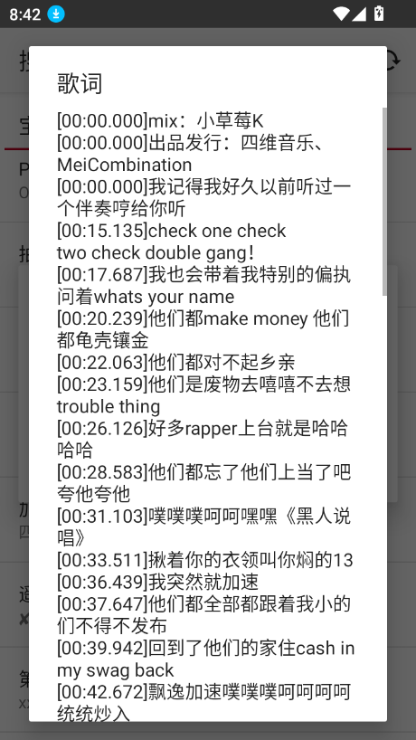 muxivipٷ°汾v1.0.12 ֻͼ3.