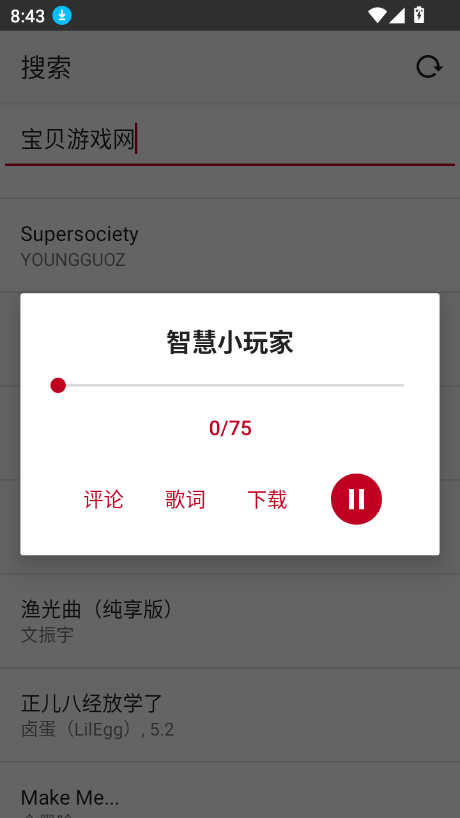 muxivipٷ°汾v1.0.12 ֻͼ0.