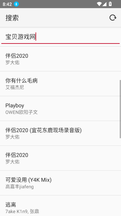 muxivipٷ°汾v1.0.12 ֻͼ2.