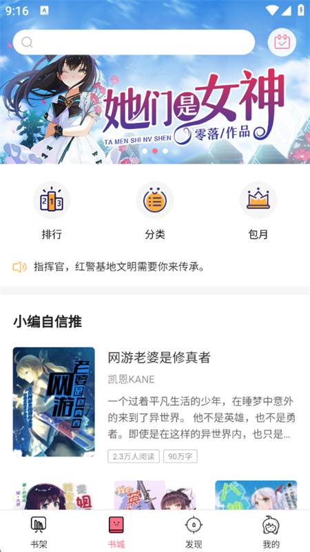 С˵appٷֻv4.22 ׿ͼ7.