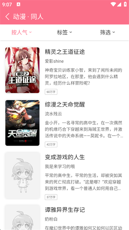 С˵appٷֻv4.22 ׿ͼ1.