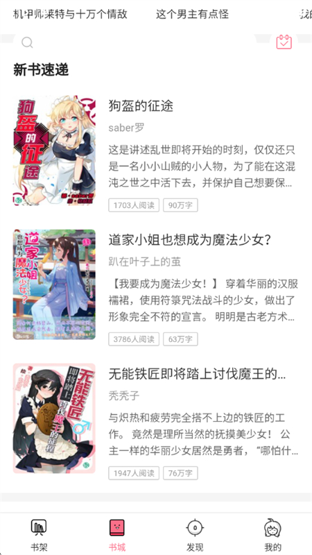 С˵appٷֻv4.22 ׿ͼ4.
