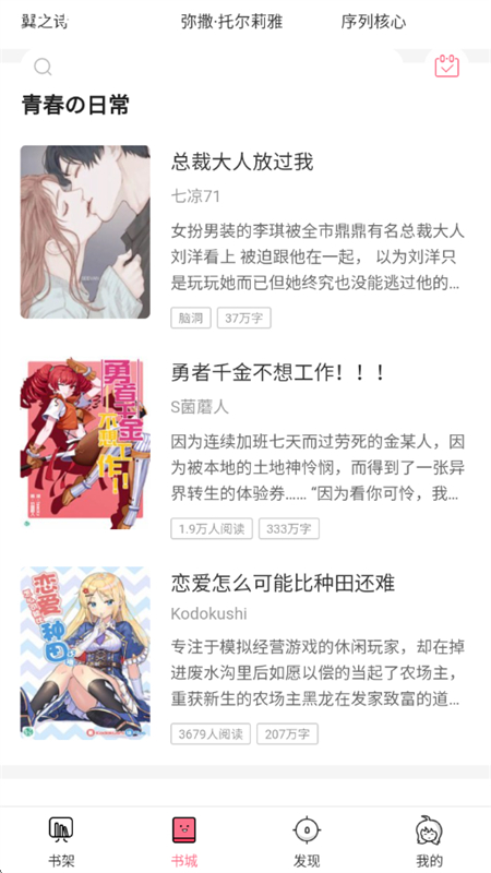 С˵appٷֻv4.22 ׿ͼ5.