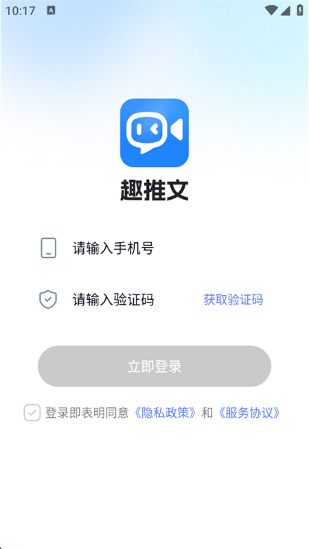 ȤappС˵ֻv1.3.0 ׿ͼ3.