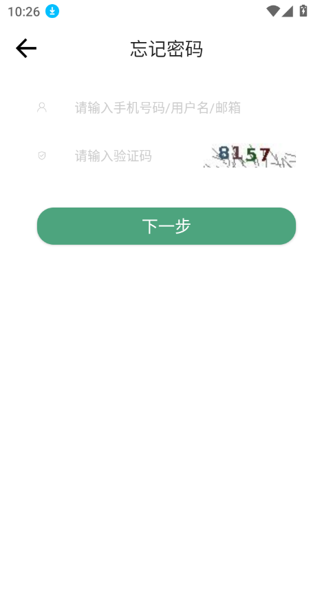 ʮУapp°汾ؽͼ0