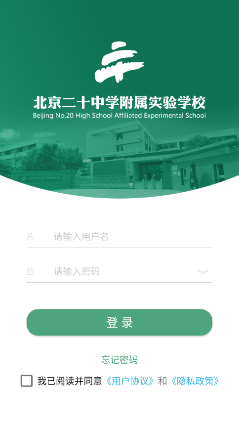 ʮУapp°汾ؽͼ2