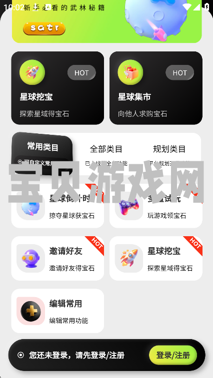λappٷ°v1.0.1 ׿ͼ3.