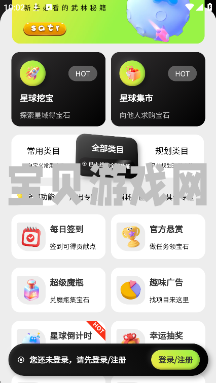 λappٷ°v1.0.1 ׿ͼ1.
